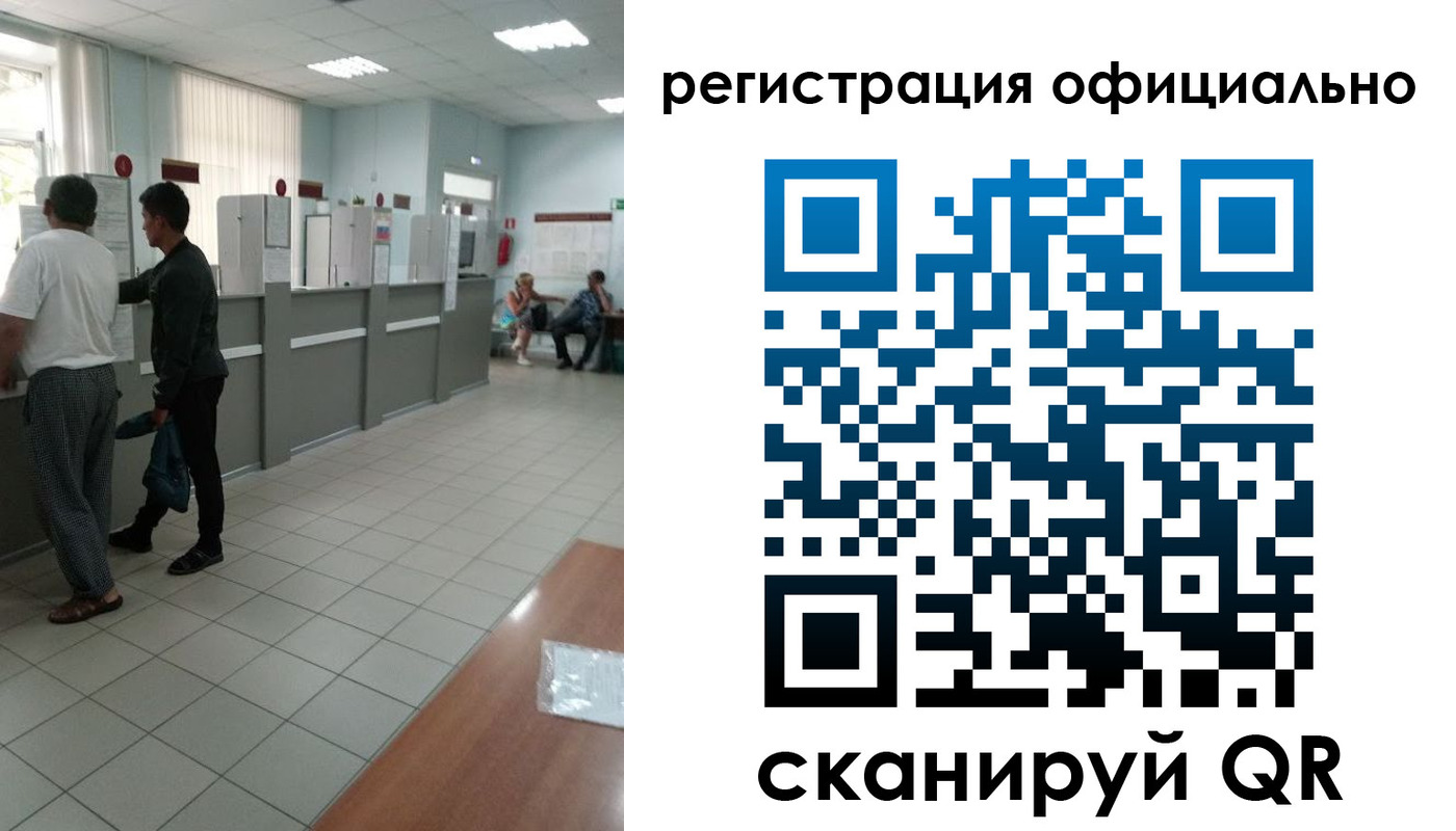 прописка регистрация в Медвежьегорске